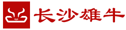 長(zhǎng)沙雄牛工程機(jī)械有限公司